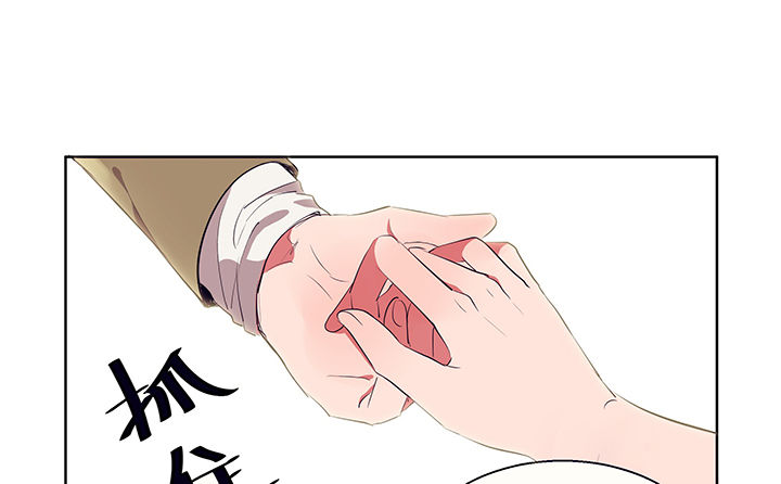 第11章：被卷入的三角恋情126