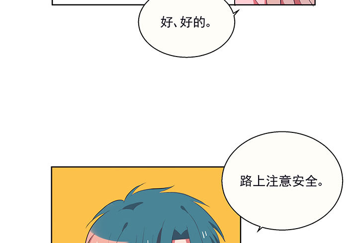 第11章：被卷入的三角恋情19