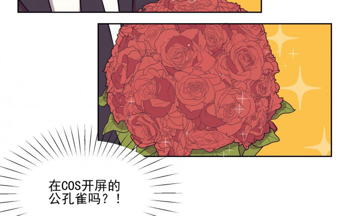 第12章：被卷入的三角恋情222