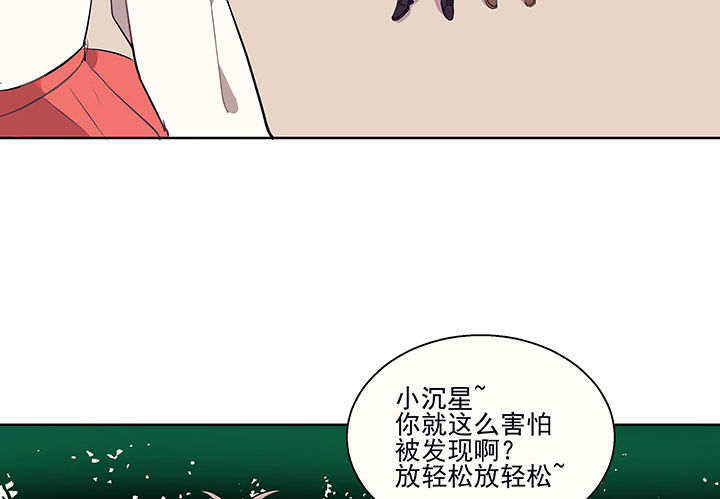 第12章：被卷入的三角恋情235