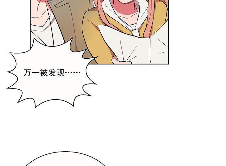 第12章：被卷入的三角恋情238