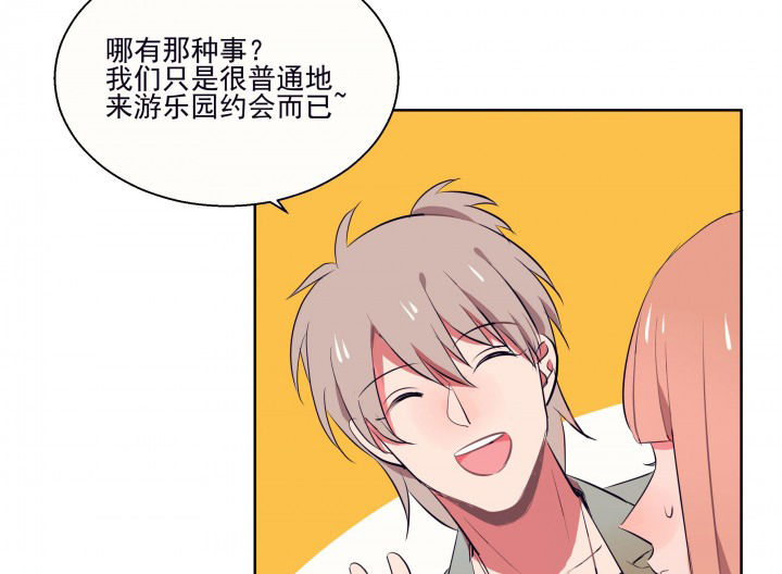 第12章：被卷入的三角恋情239