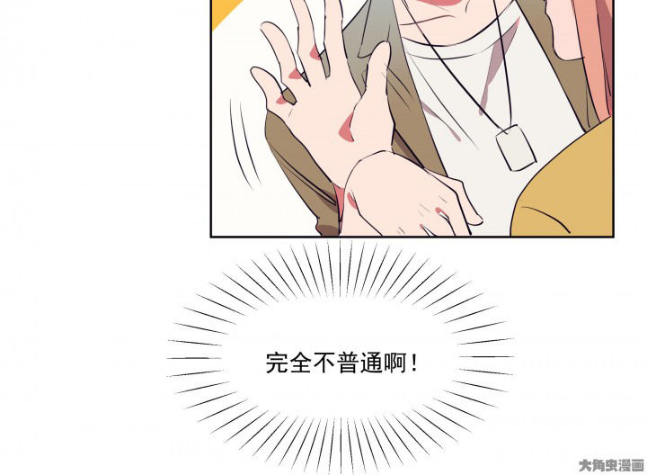 第12章：被卷入的三角恋情240
