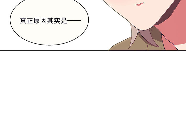 第12章：被卷入的三角恋情245