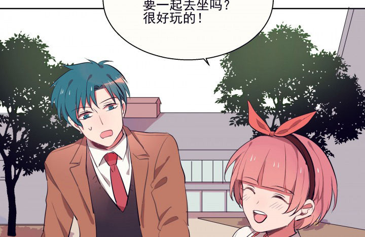 第12章：被卷入的三角恋情27
