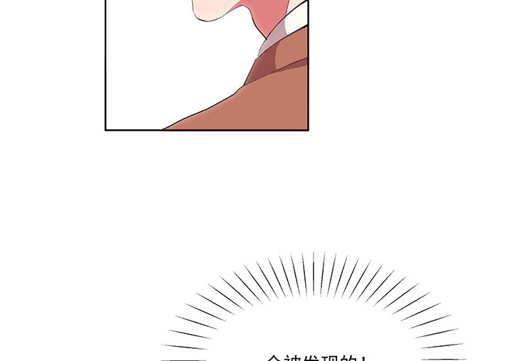 第13章：这不是你该来的地方113