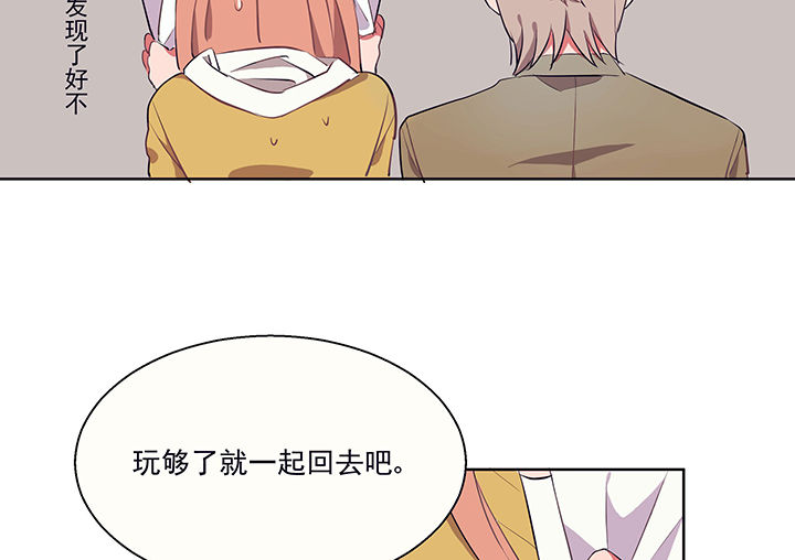 第13章：这不是你该来的地方115