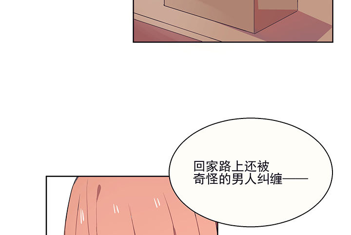 第13章：这不是你该来的地方125
