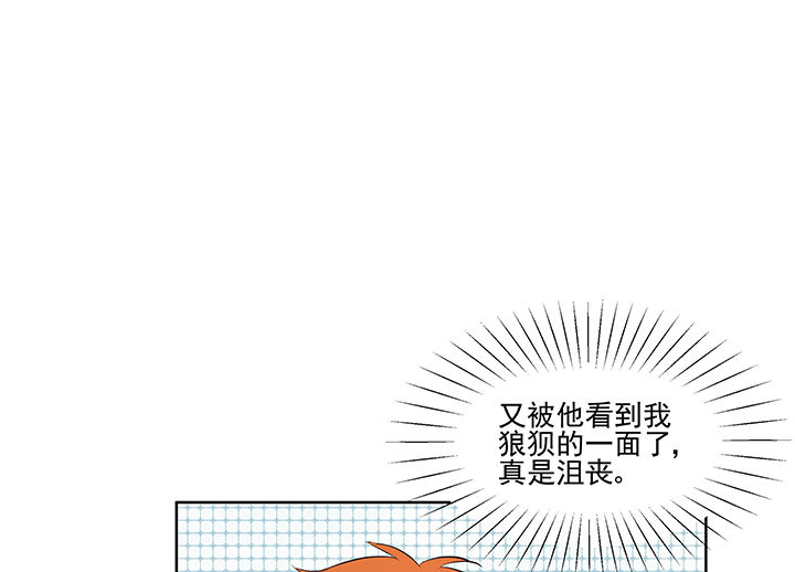 第13章：这不是你该来的地方129