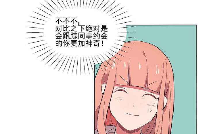 第13章：这不是你该来的地方13