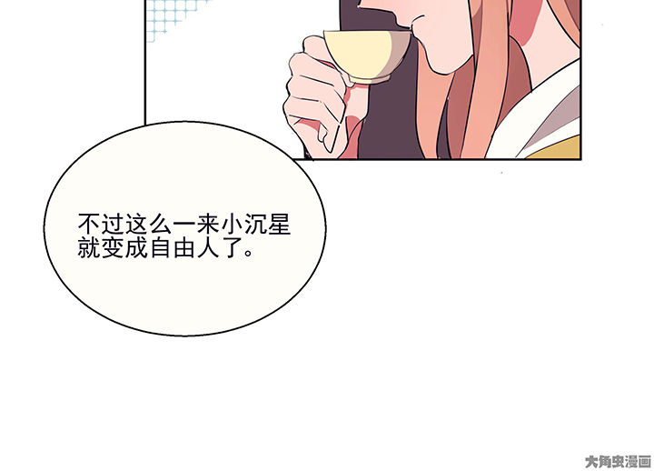 第13章：这不是你该来的地方131