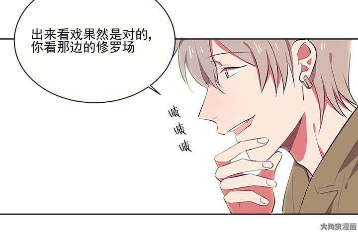 第13章：这不是你该来的地方15