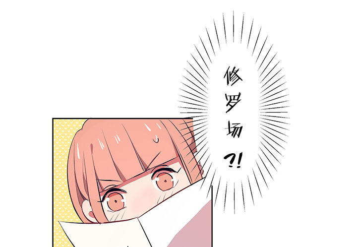 第13章：这不是你该来的地方16