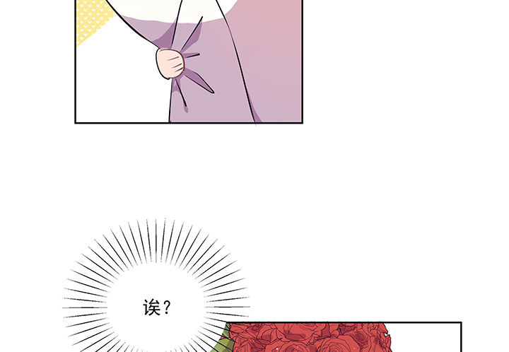 第13章：这不是你该来的地方17
