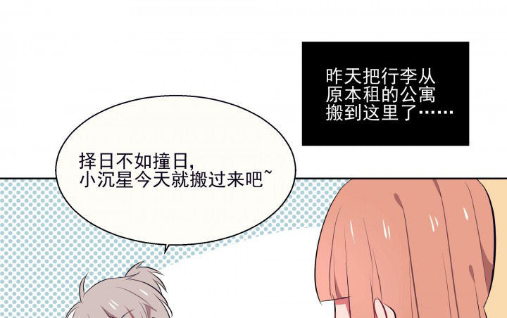 第14章：这不是你该来的地方218
