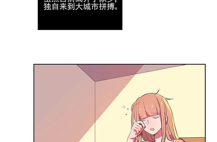 第14章：这不是你该来的地方22