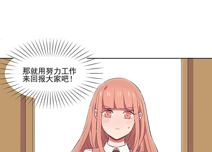 第14章：这不是你该来的地方223