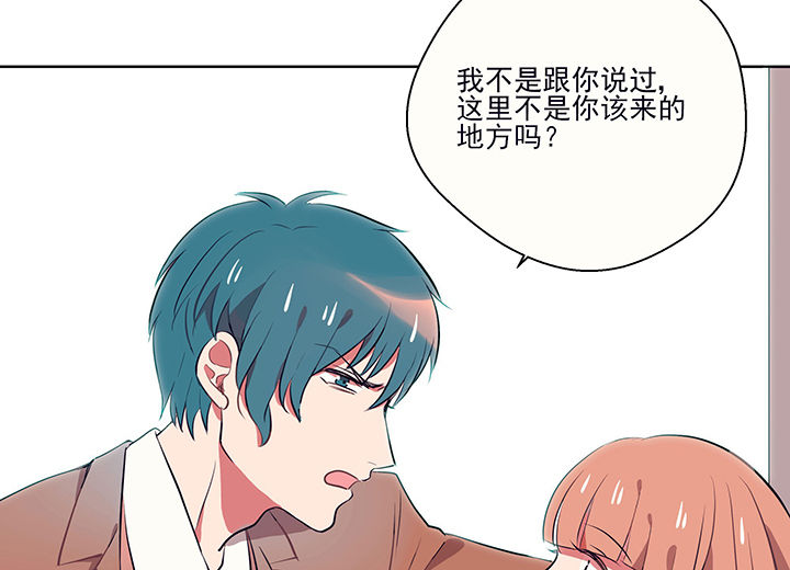第14章：这不是你该来的地方232