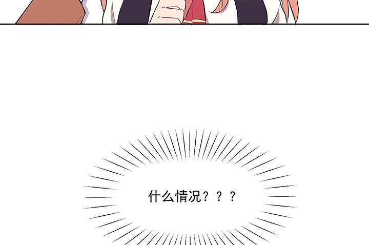 第14章：这不是你该来的地方237