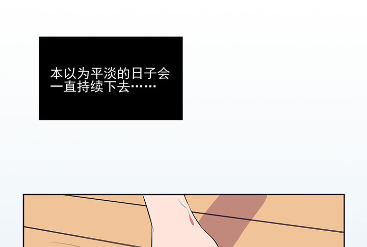 第14章：这不是你该来的地方26