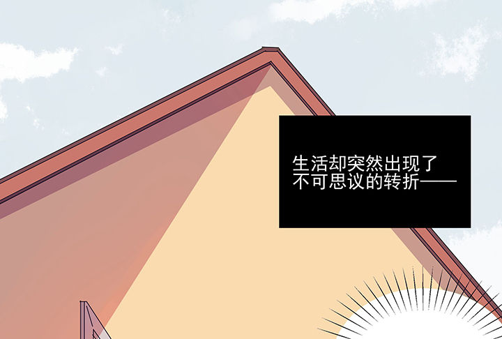 第14章：这不是你该来的地方28