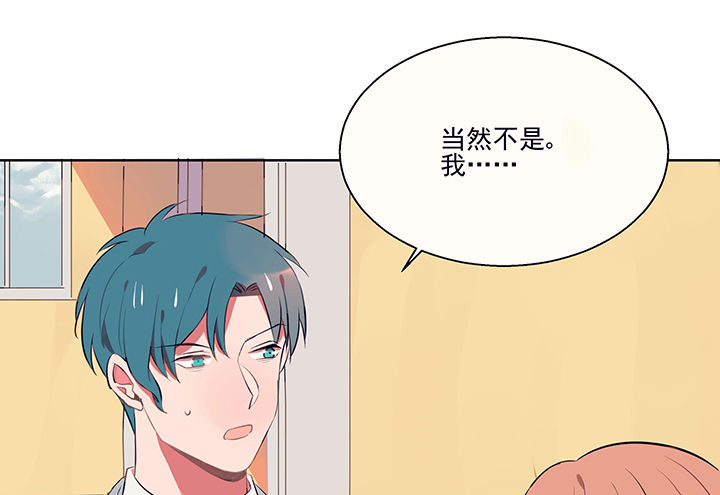 第15章：是我太心急117
