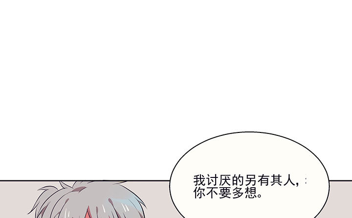 第15章：是我太心急119