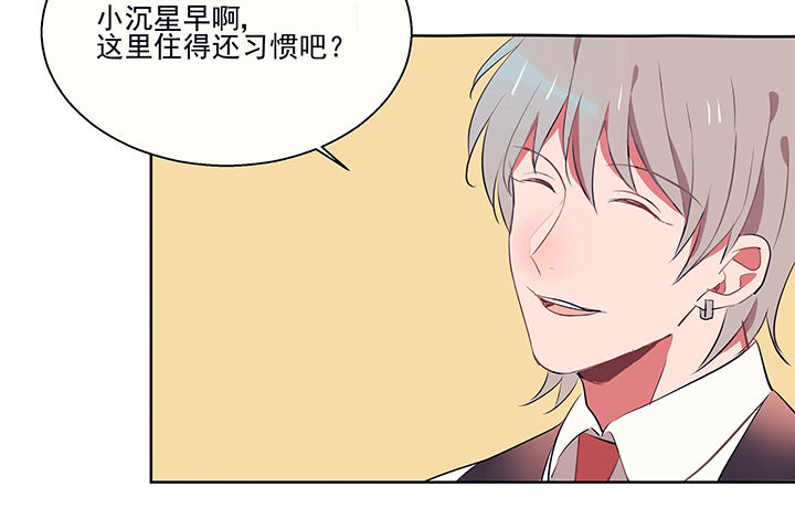 第15章：是我太心急126