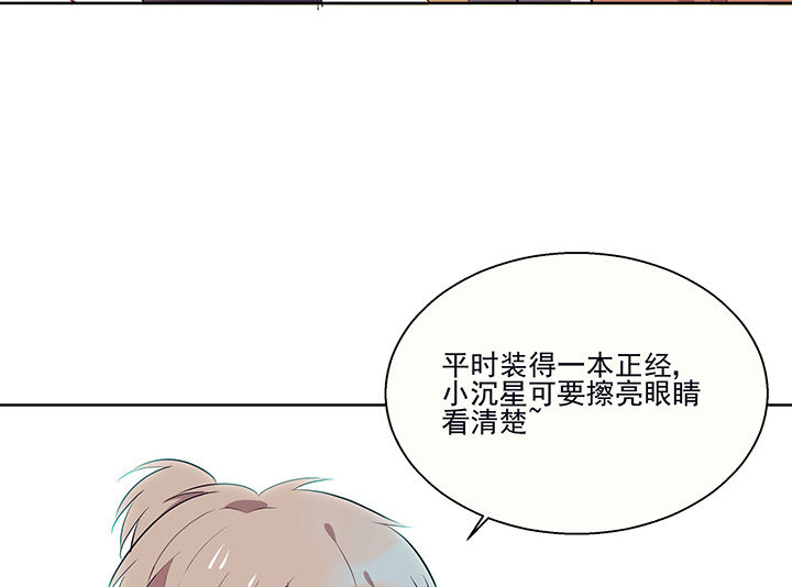 第15章：是我太心急135