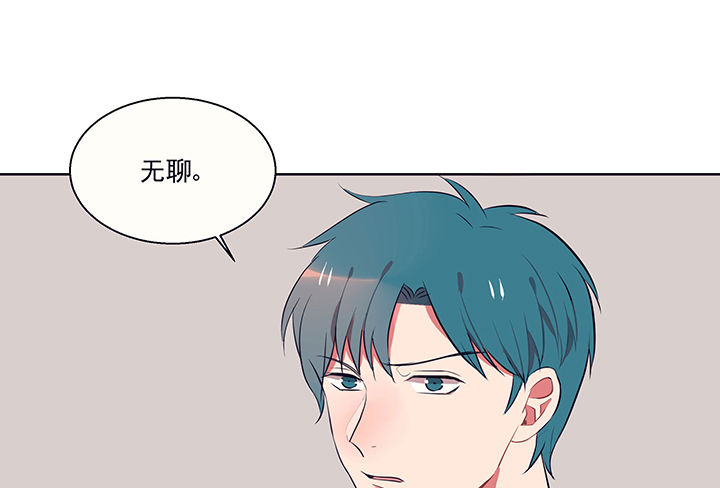 第15章：是我太心急137