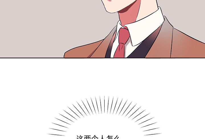第15章：是我太心急138