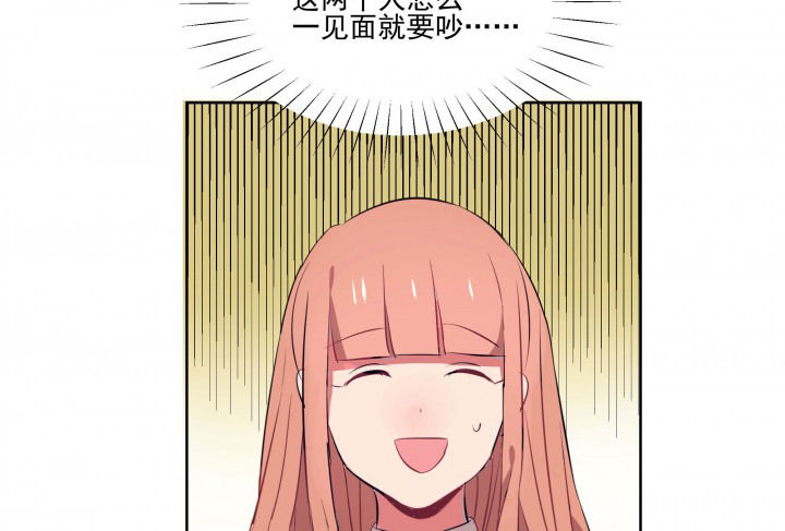 第15章：是我太心急139