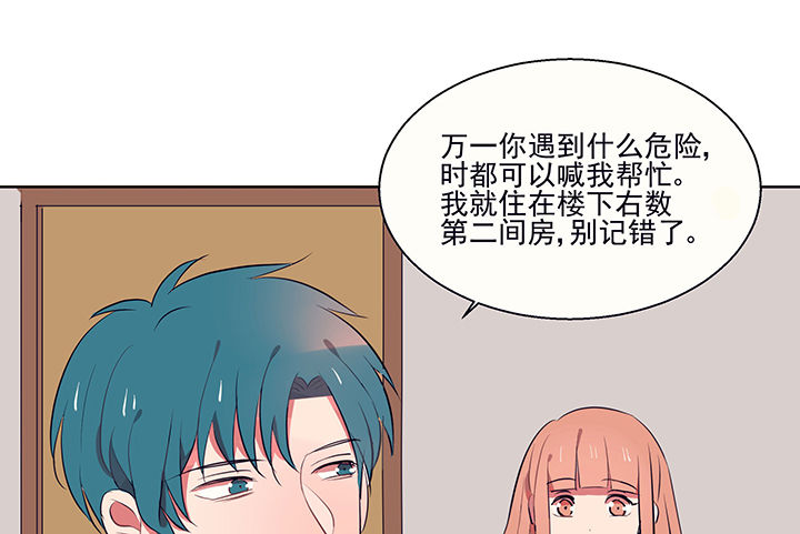 第15章：是我太心急18