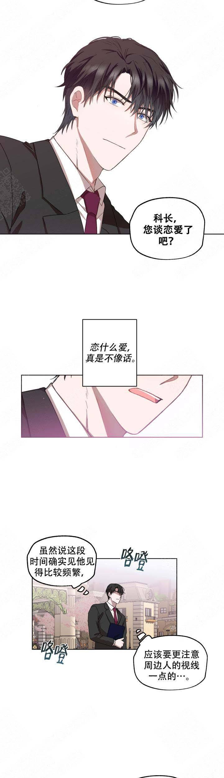 第5话5