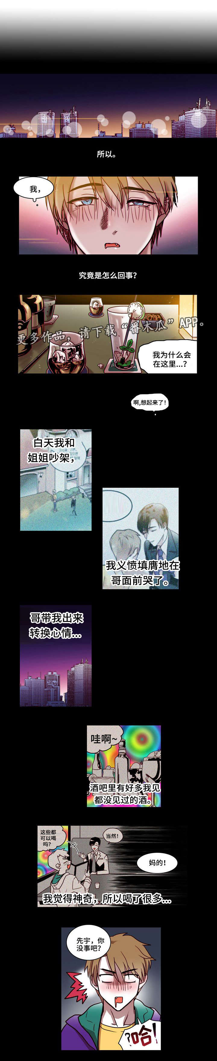 第11章：填满我的心0
