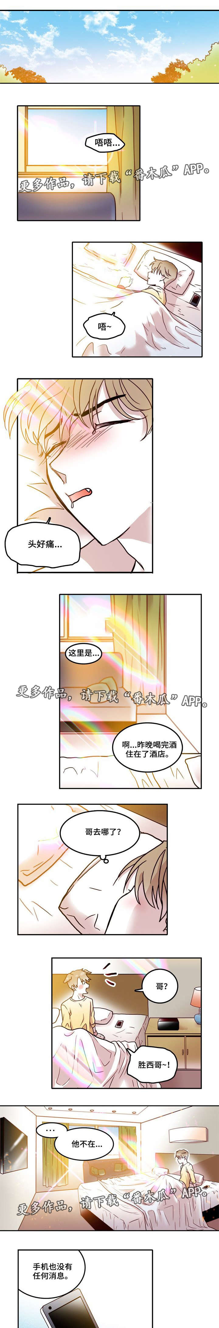 第13章：喜欢0