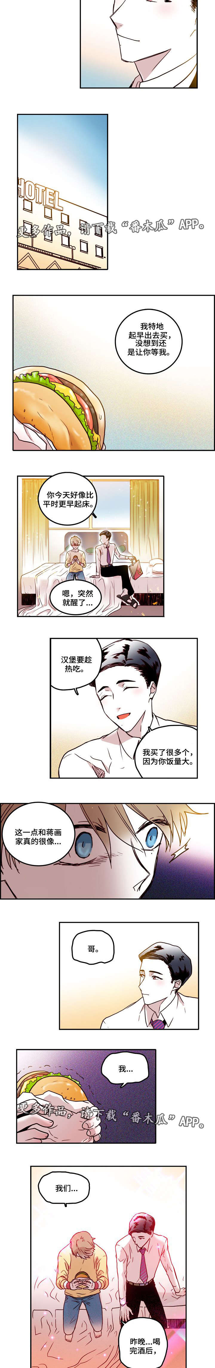 第14章：原谅1