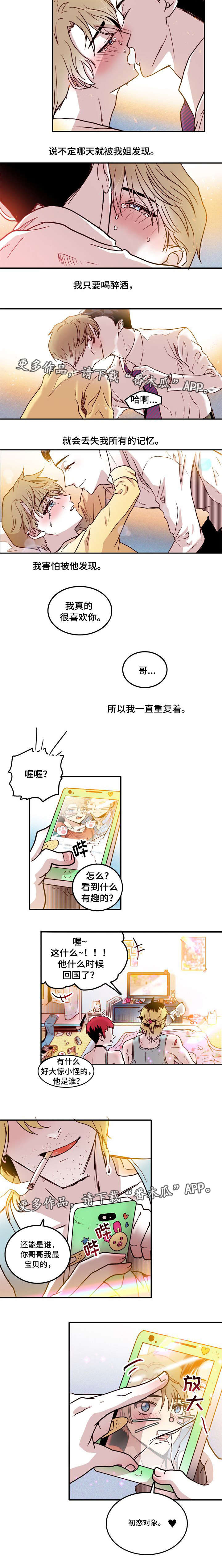 第15章：温柔1
