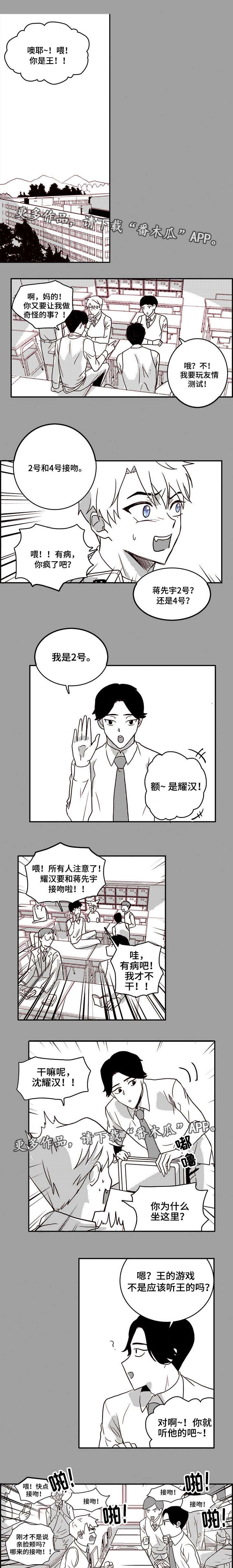 第15章：温柔2