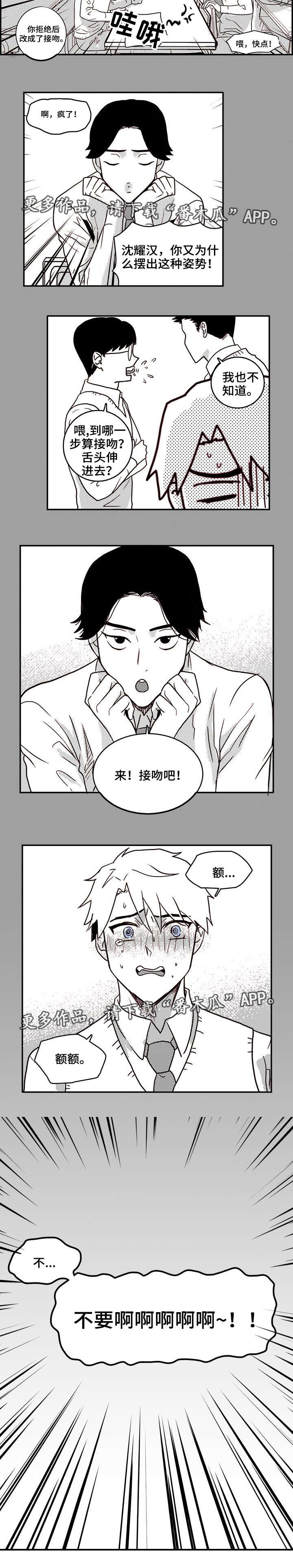 第15章：温柔3