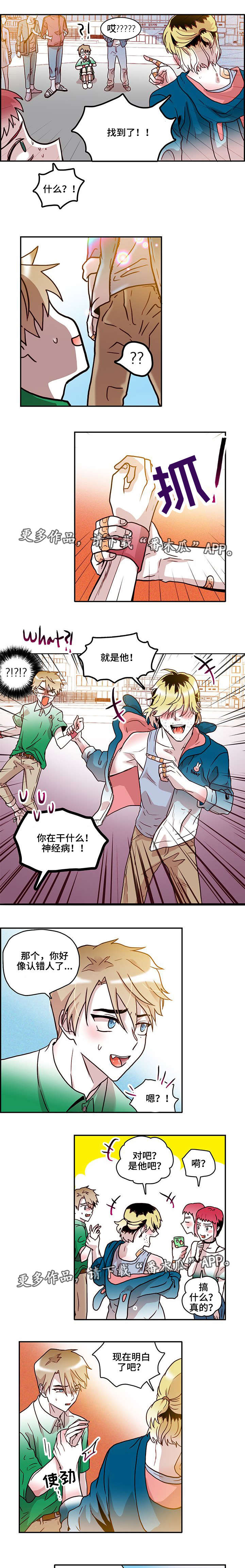 第17章：旧相识0