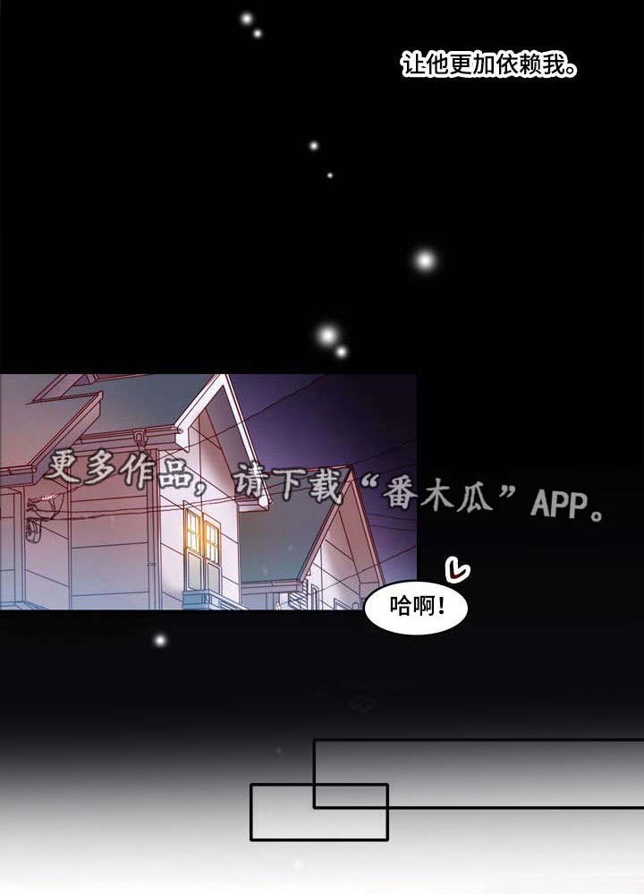 第18章：训狗5