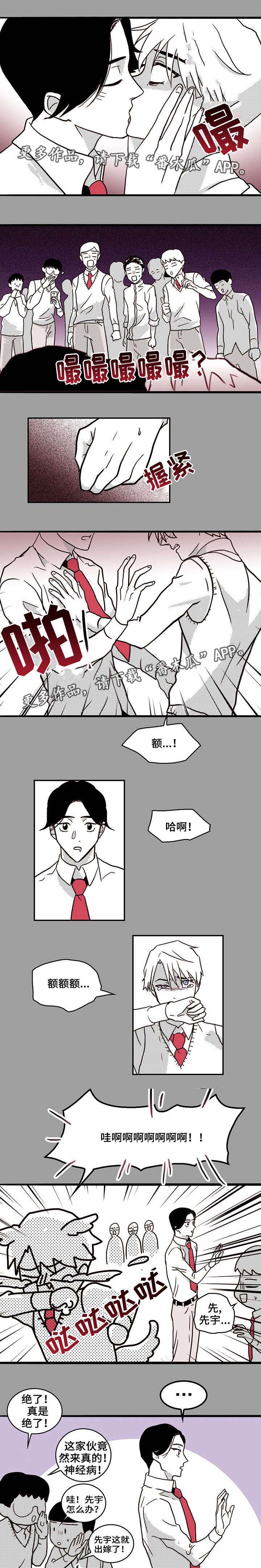 第22章：玩笑0