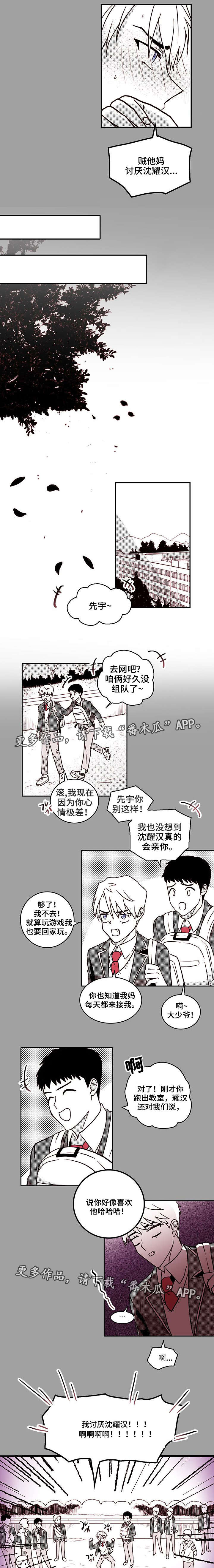 第22章：玩笑2