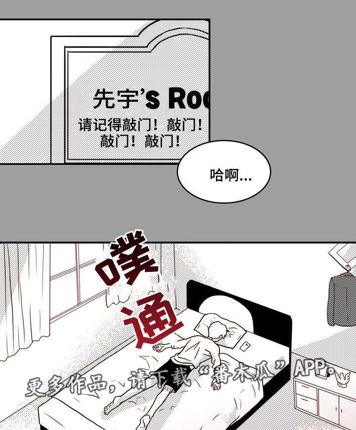 第25章：意外0