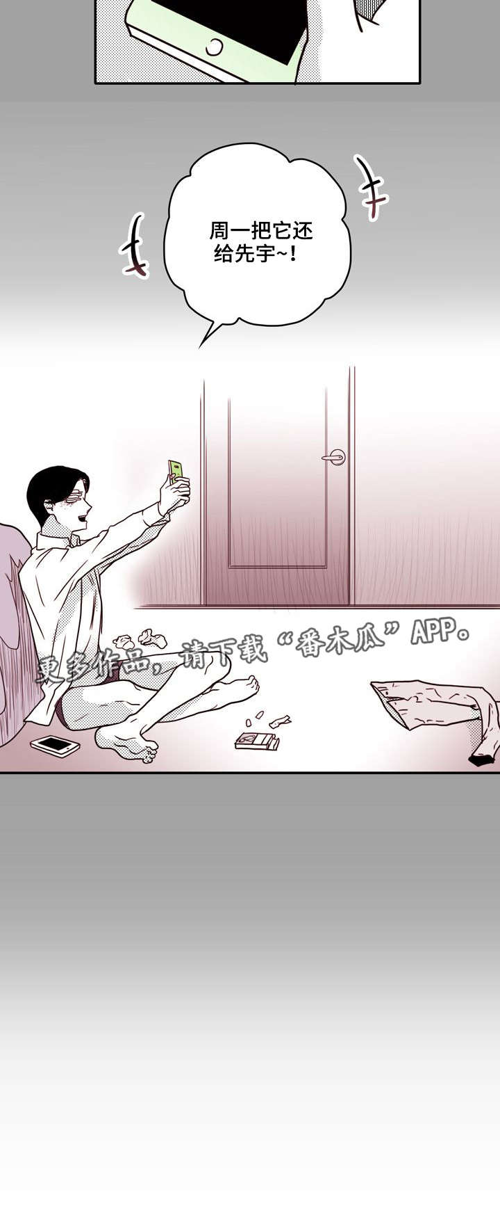 第26章：惊喜1