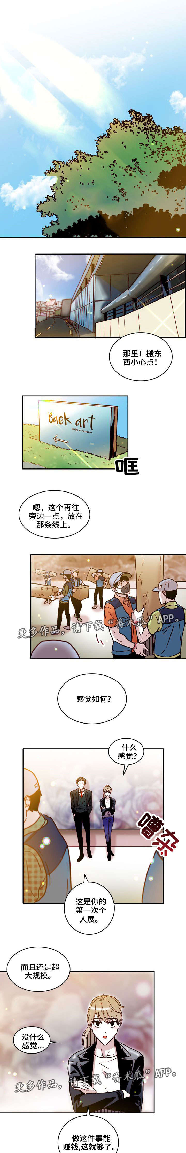 第27章：家人0
