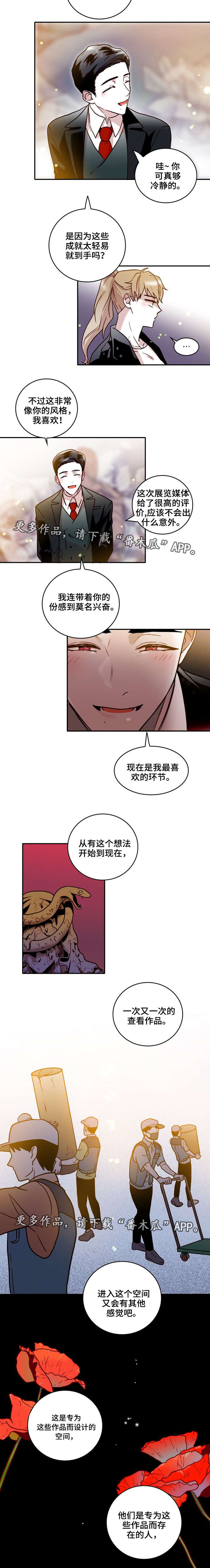 第27章：家人1