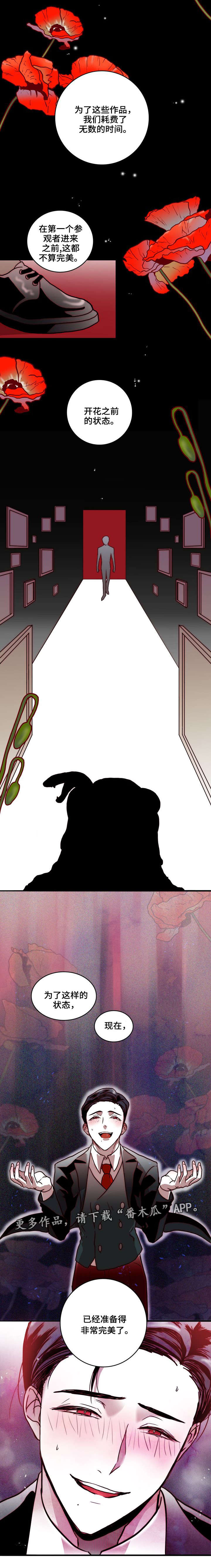 第27章：家人2