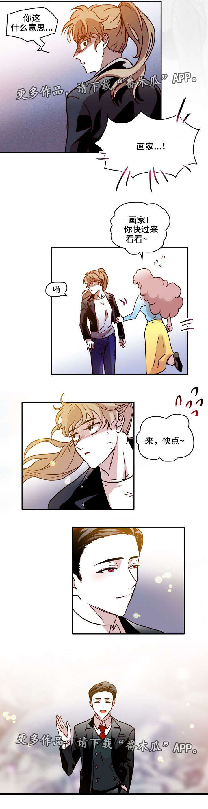 第27章：家人4